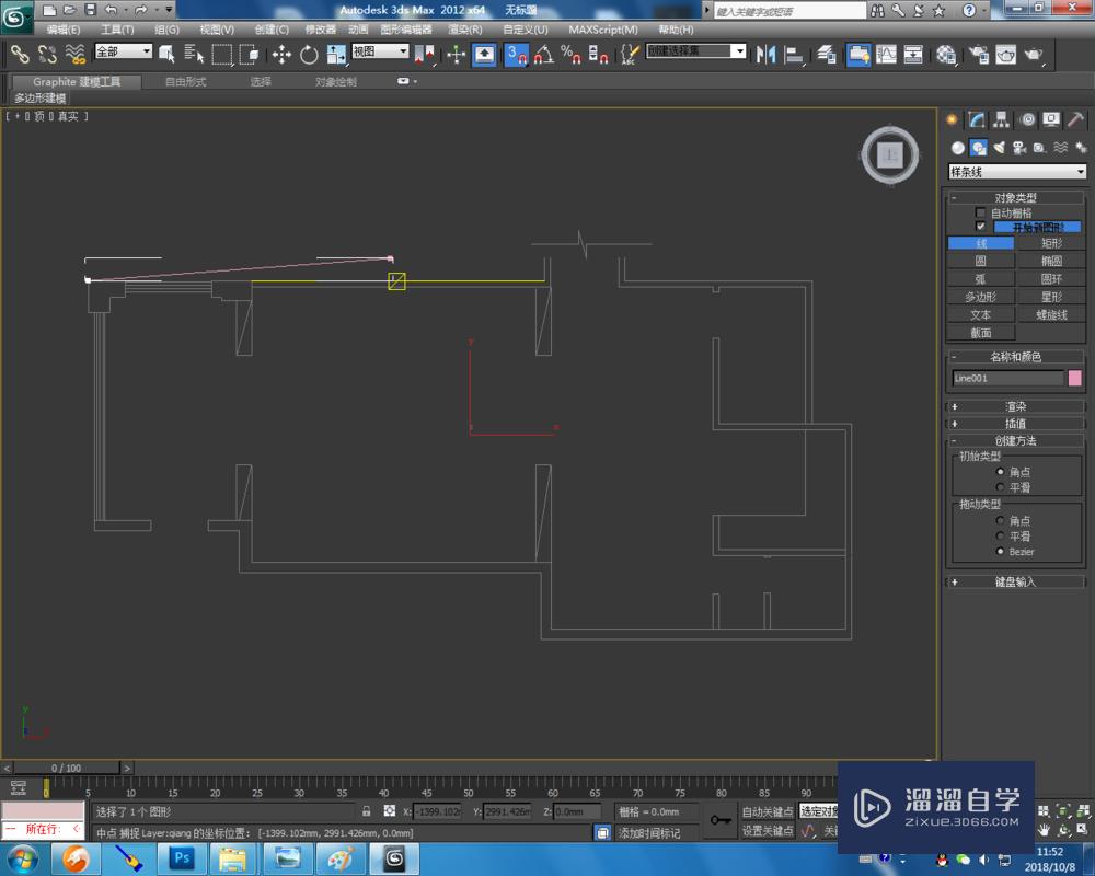 3DMax如何导入平面图？