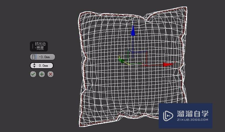 3DMax抱枕建模教程