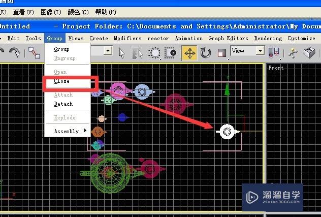 在3DMax中使用组选择物体的技巧