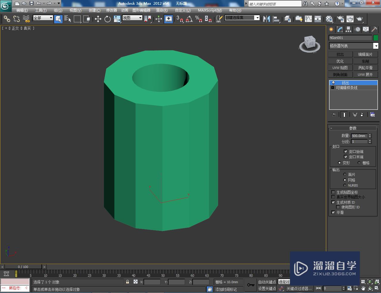 3DMax如何制作镂空圆形十三边柱？