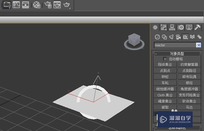 3DMax辅助动力对象如何使用？