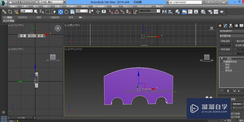 3DMax制作简单的桥