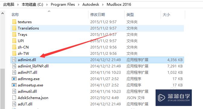 3D Max报错 the software license check out