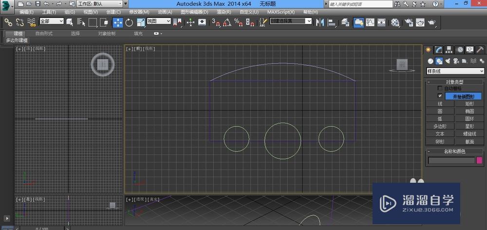 3DMax制作简单的桥