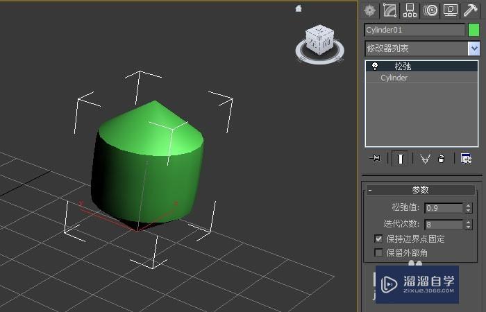 3DMax松弛命令如何使用？