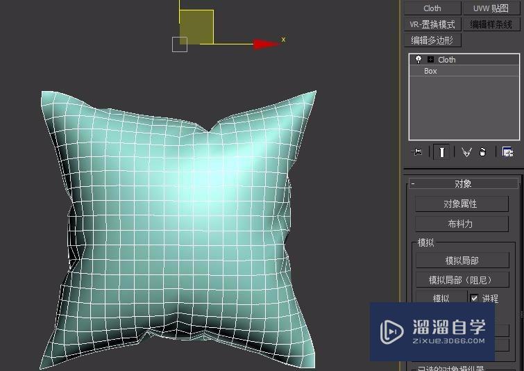 3DMax抱枕建模教程