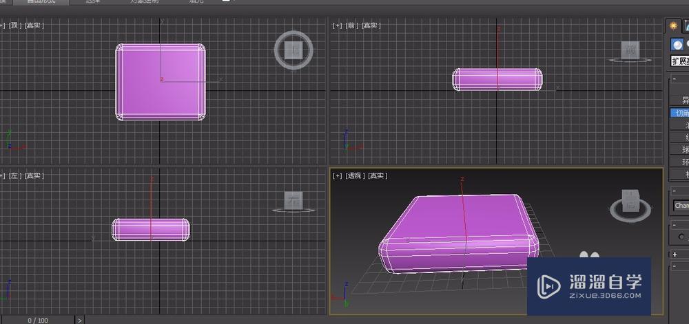 3DMax如何做一个桌子？