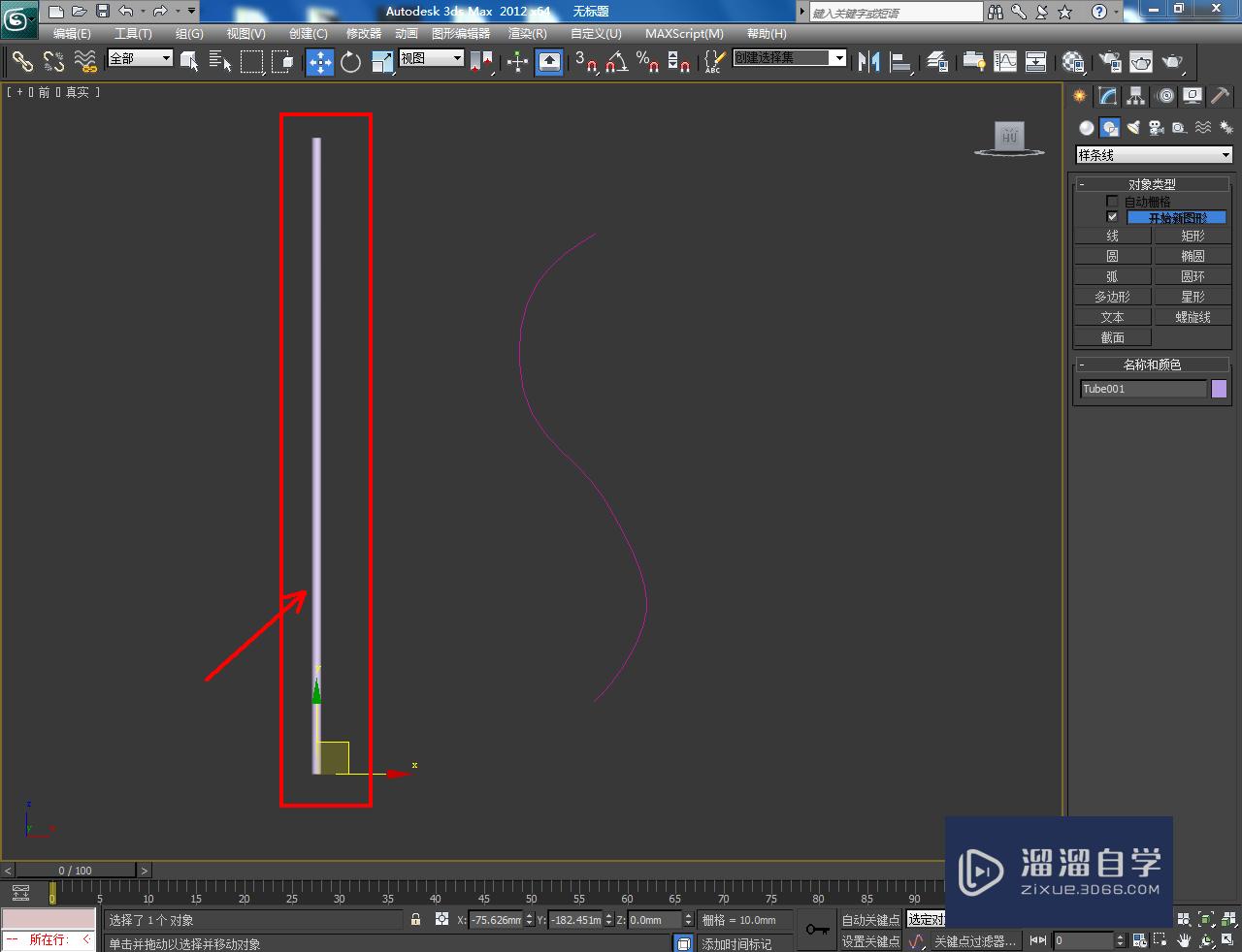 3DMax曲线圆管制作方法教程