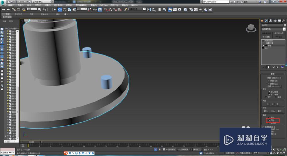 3DMax中Proboolean打洞无法进行布尔运算