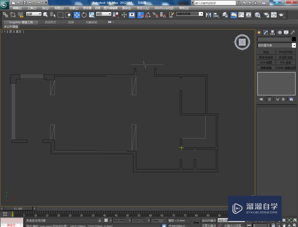 3DMax如何导入平面图？