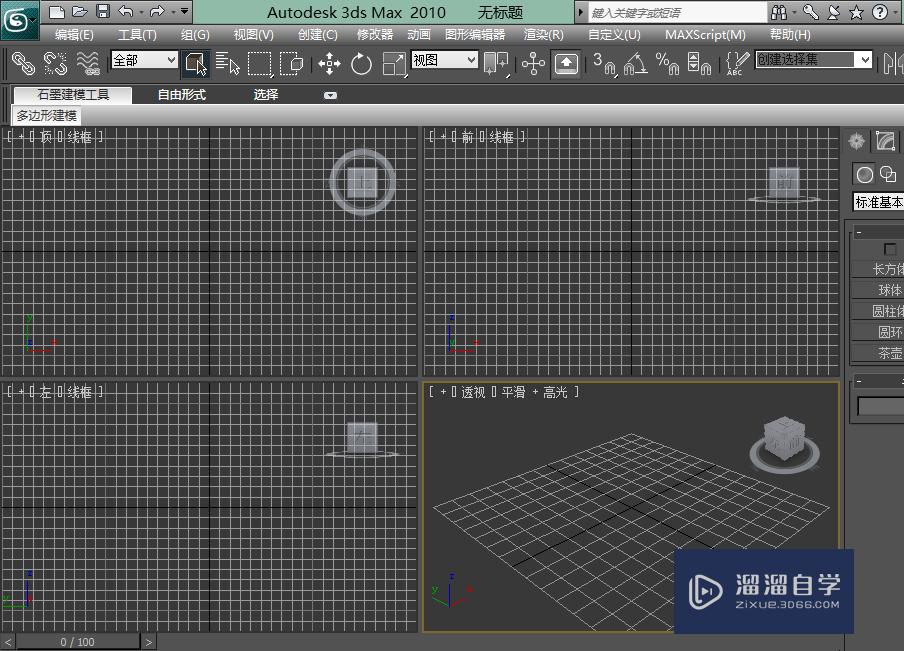 Windows 8.1 怎样安装 3Ds Max？