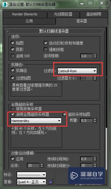 3DMax如何烘焙法线贴图？