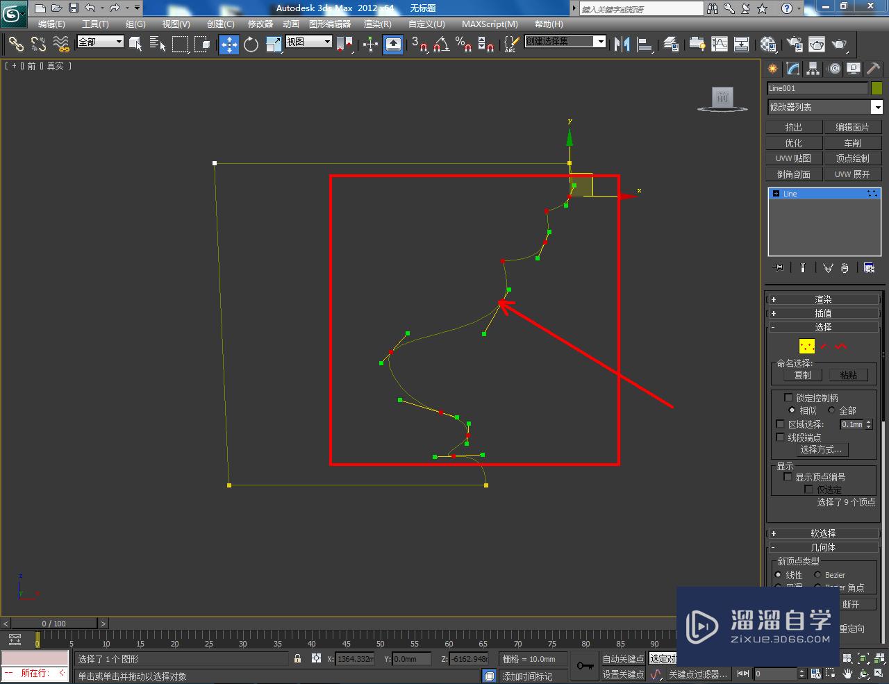 3DMax柱头模型制作教程