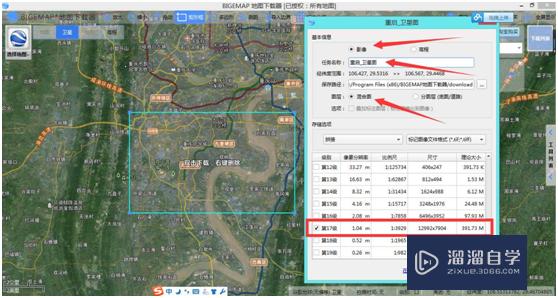 3DMax导入 地形数据dem制作三维地形