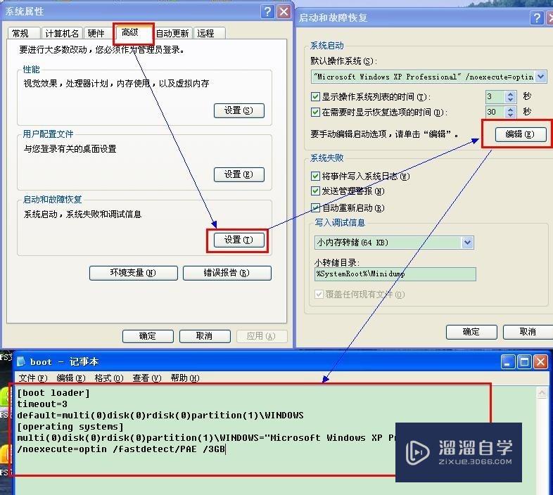 解决3DSMax 渲染时总是自动关闭及VR异常的问题