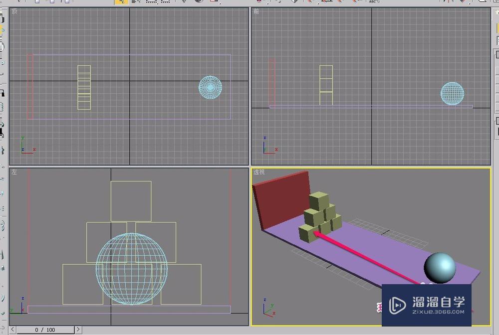 3Ds Max 刚体的碰撞(reactor辅助对象)