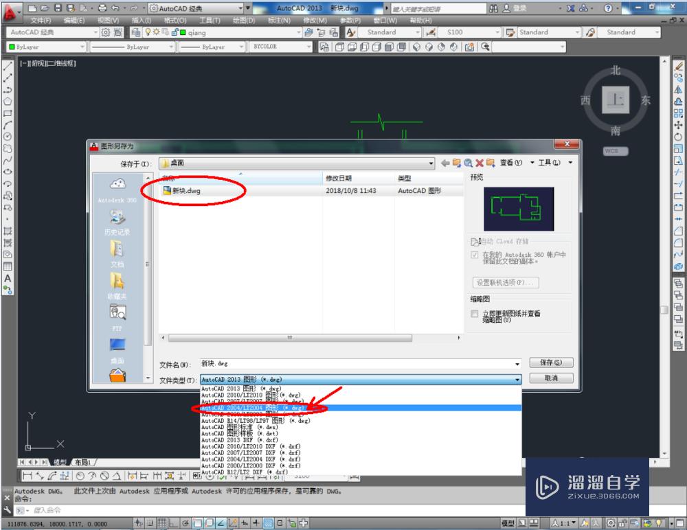 3DMax如何导入平面图？