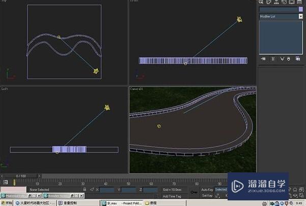 3DMax制作水面材质流程解析