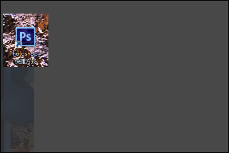 Photoshop'不能初始化Photoshop，首选项文件无效（它已被删除）'