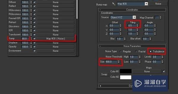 3DMax制作水面材质流程解析