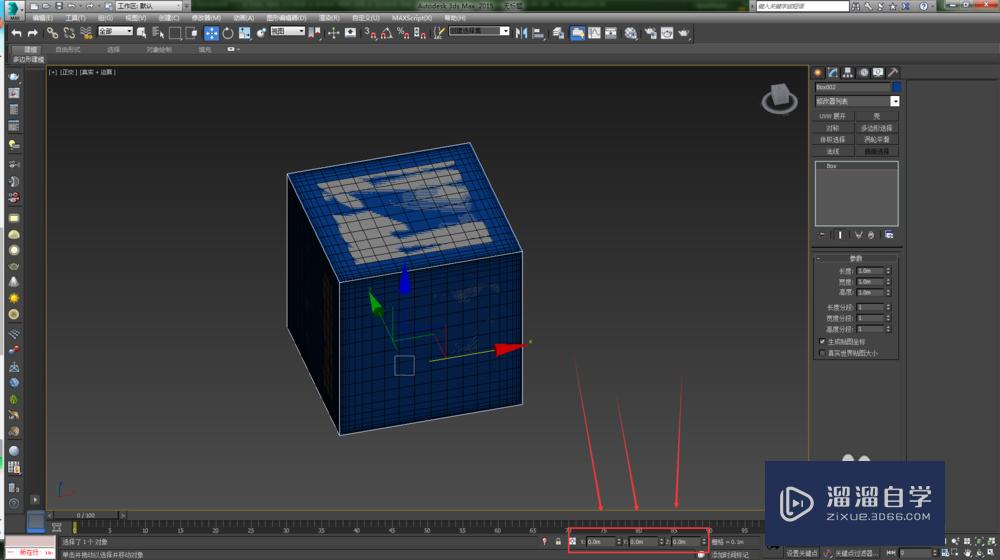 3DMax如何烘焙法线贴图？