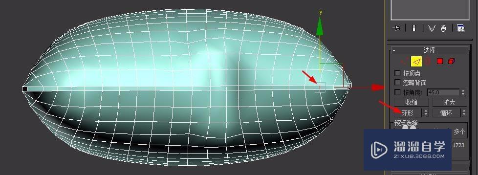 3DMax抱枕建模教程