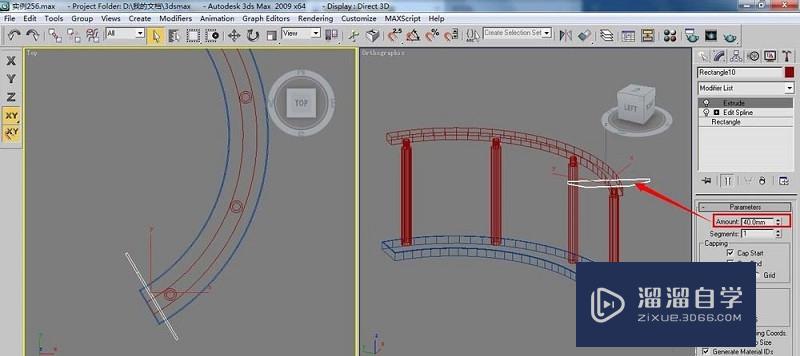 3DMax怎么设计圆弧行的廊架模型教程？