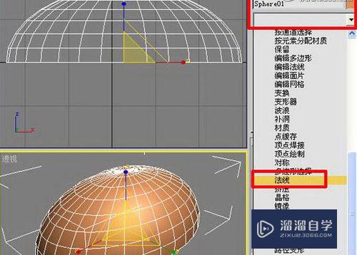 怎样用3DMax打造真实海景？