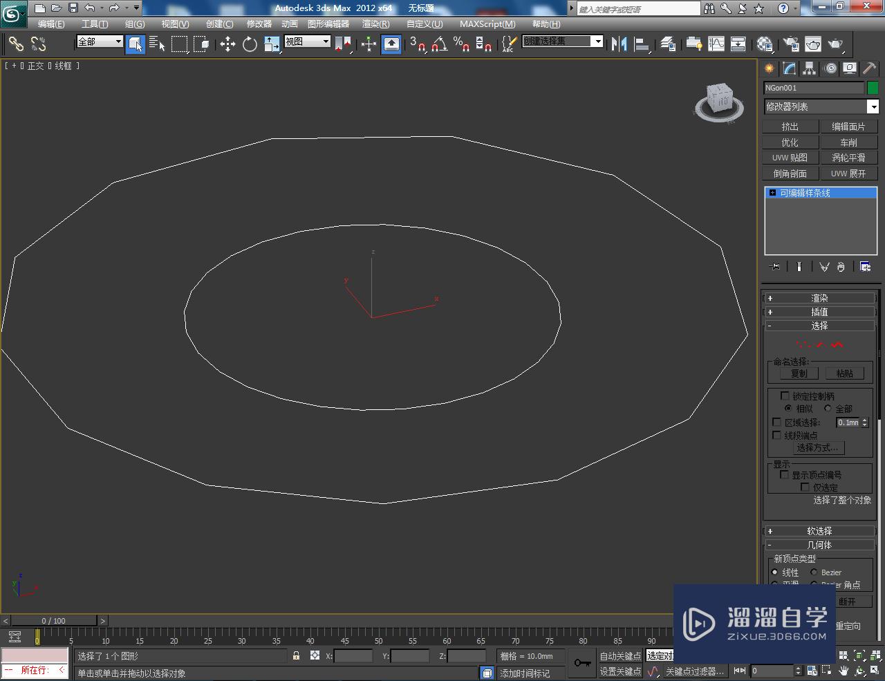 3DMax如何制作镂空圆形十三边柱？