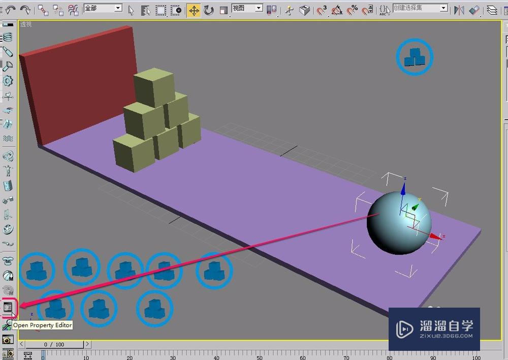 3Ds Max 刚体的碰撞(reactor辅助对象)