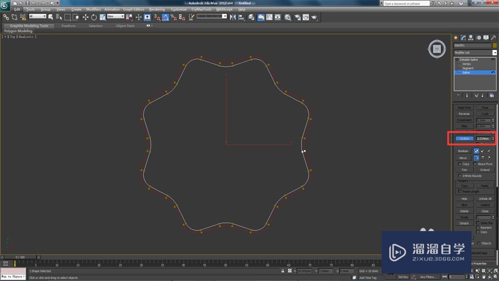 用3DMax制作玻璃花瓶