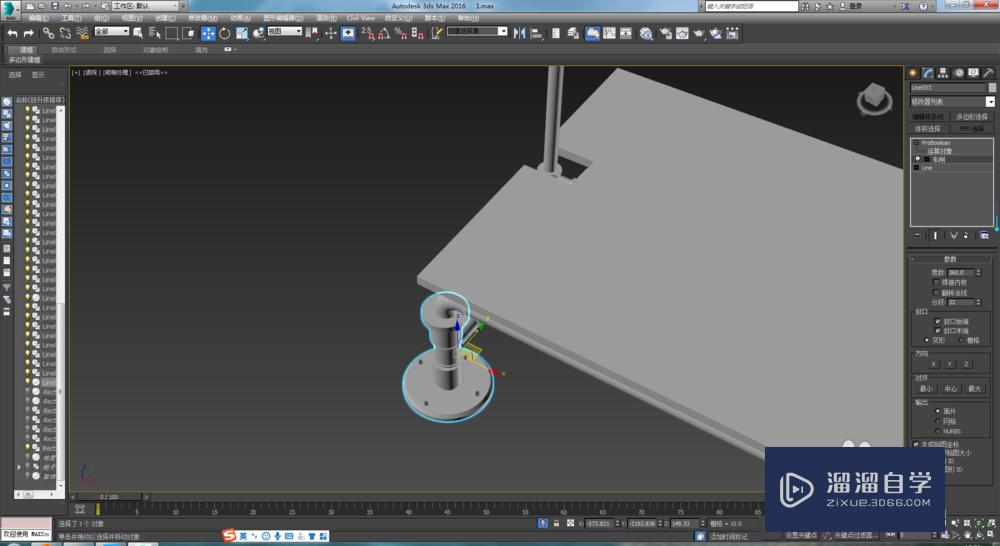 3DMax中Proboolean打洞无法进行布尔运算