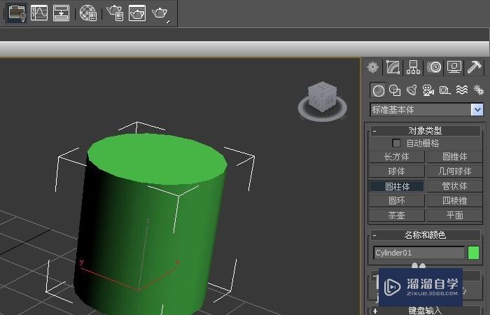 3DMax松弛命令如何使用？