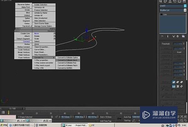 3DMax制作水面材质流程解析