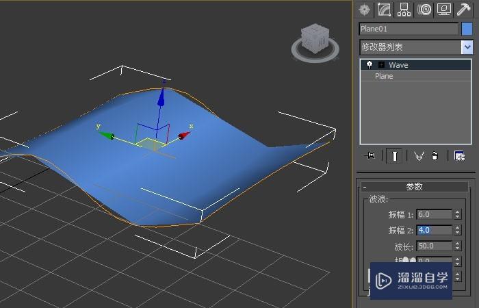 3DMax的波浪命令如何使用？