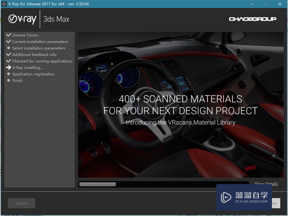 VRay 3.5 For 3D Max2017 的安装、汉化教程