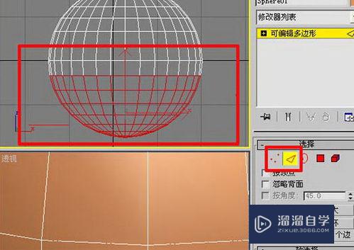 怎样用3DMax打造真实海景？