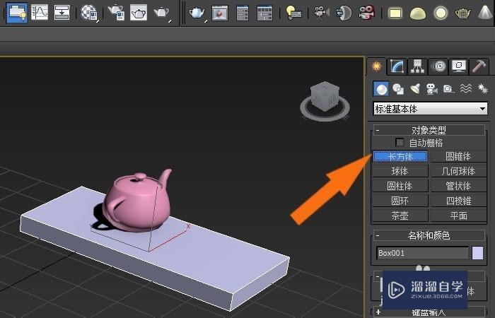 <esred>3</esred><esred>D</esred><esred>Max</esred>2014中<esred>VR</esred><esred>ay</esred><esred>light</esred>灯光怎么<esred>使用</esred>？