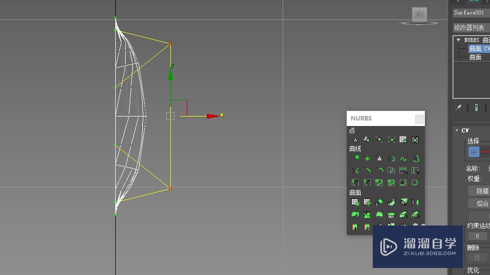 3D Max2018 用nurbs建模制作抱枕