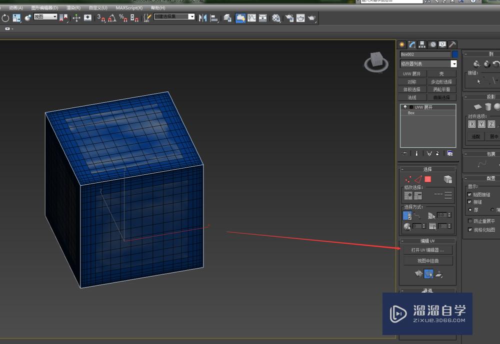 3DMax如何烘焙法线贴图？