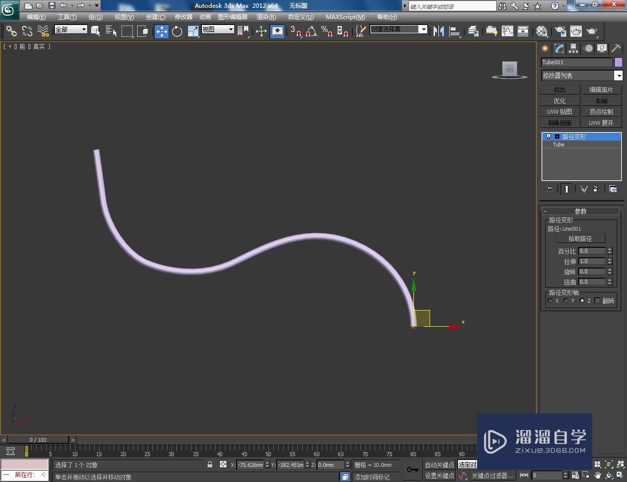 3DMax曲线圆管制作方法教程