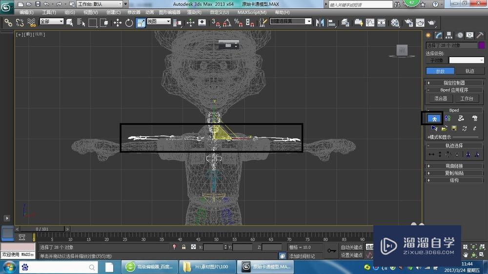 3DMax怎么把模型连接到骨骼？