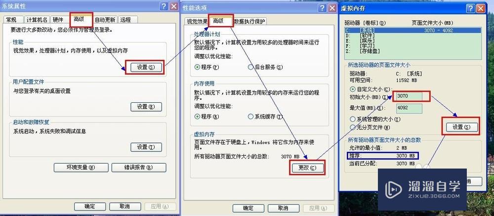 解决3DSMax 渲染时总是自动关闭及VR异常的问题