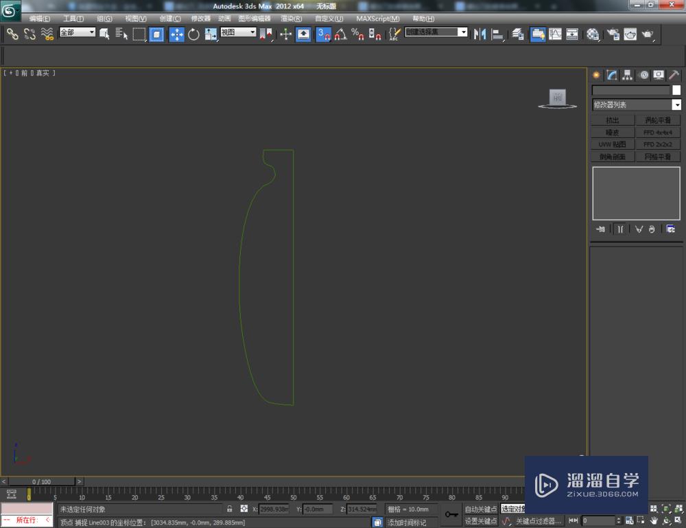 3DMax如何制作螺丝刀？