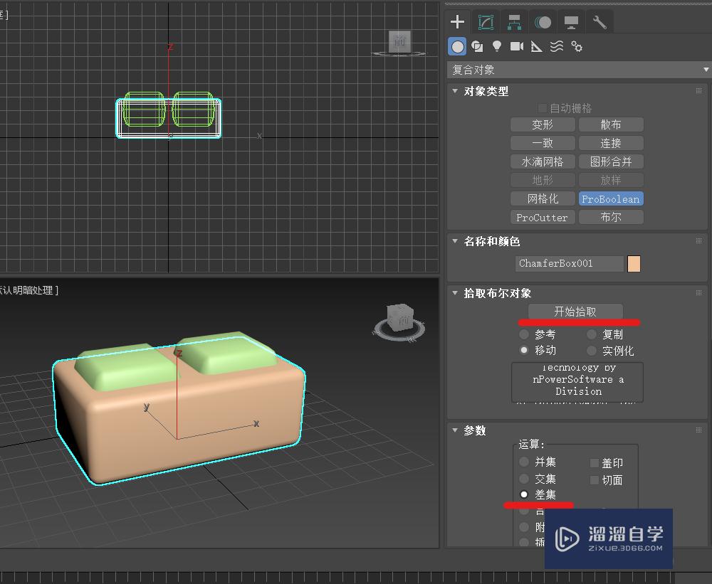 3DMax做VR虚拟机模型