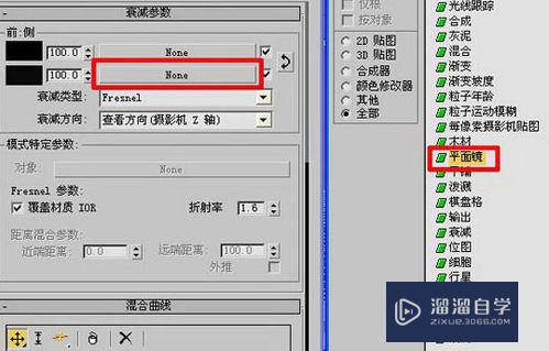 怎样用3DMax打造真实海景？