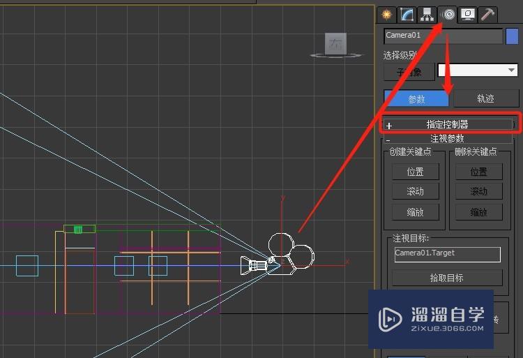 3DMax怎么做摄像机路径跟随动画-试汇8.20怎么做？