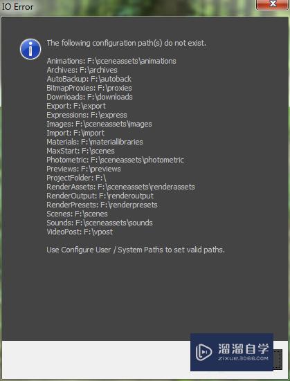 <esred>3</esred><esred>D</esred><esred>Max</esred><esred>解决</esred>io error<esred>错误</esred>的<esred>办法</esred>