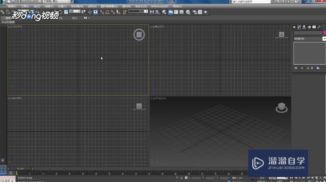 <esred>3</esred><esred>D</esred><esred>Max</esred><esred>中</esred><esred>如何</esred>新建<esred>脚本</esred>？