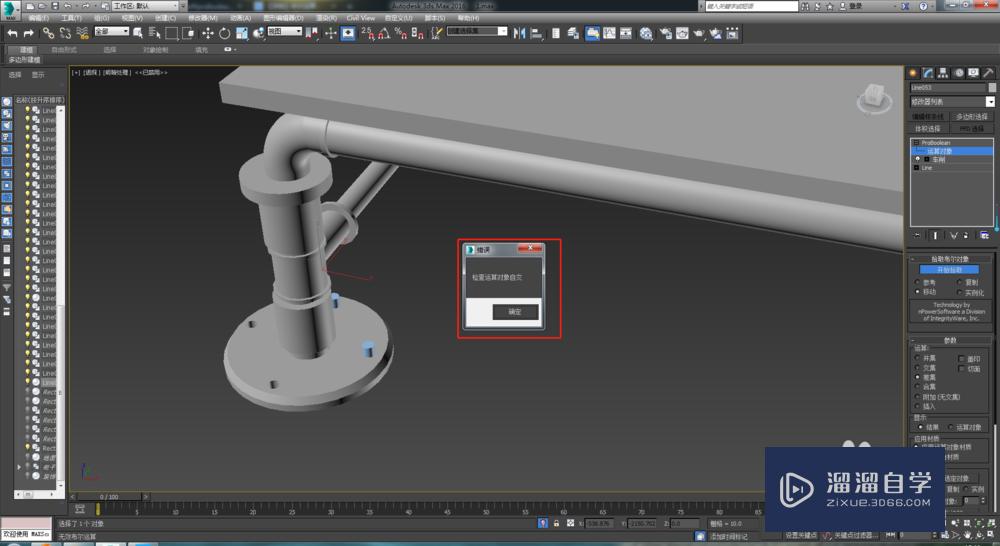 3DMax中Proboolean打洞无法进行布尔运算